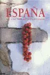 España. La Cocina Mediterránea (Small)