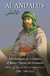 Baraja Al Andalus