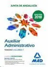 Auxiliar Administrativo de la Junta de Andalucía. Temario Volumen 1