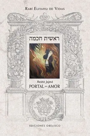 Portal del Amor (Reshit Jojmá)