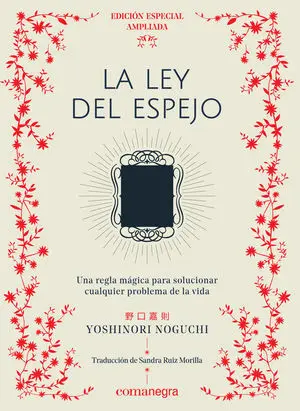 La Ley del Espejo (Edición Especial Aumentada)