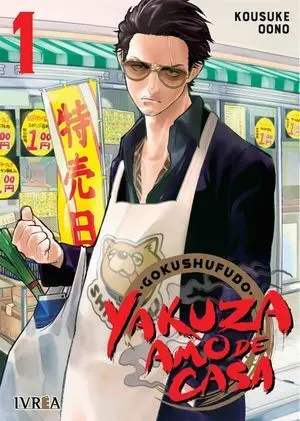Yakuza Amo de Casa 3