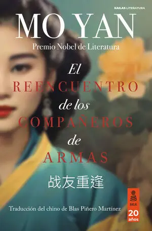 El Reencuentro de los Compañeros de Armas