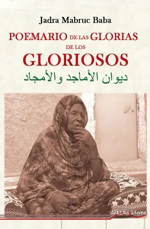 Poemario de las Glorias de los Gloriosos
