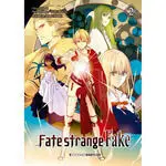 Fate Strange Fake N 02