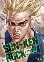 Sun-Ken Rock 04