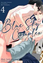 Blue Sky Complex 4