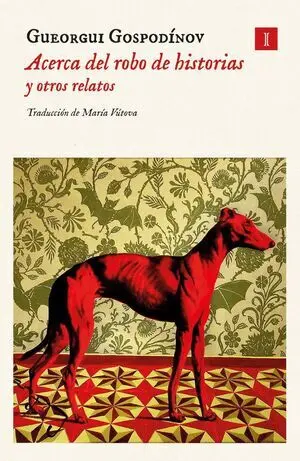 Acerca del Robo de Historias y Otros Relatos