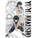 Yu Yu Hakusho Edicion Kanzenban 11
