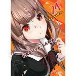 Kaguya Sama Love Is War N 24