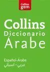 Diccionario Árabe (Gem)