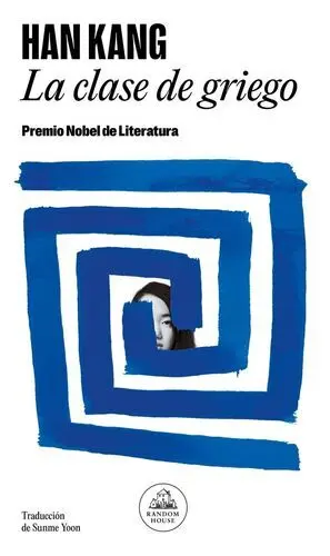 Clase de Griego, la