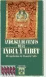Antologia Cuentos India y Tibet
