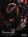 Premiere Cs6