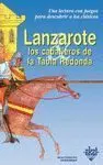 Lanzarote y los Caballeros de la Tabla Redonda