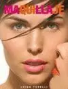 Maquillaje