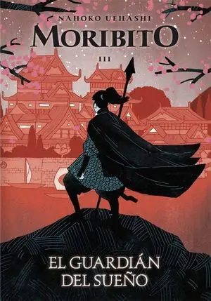 El Guardián del Sueño