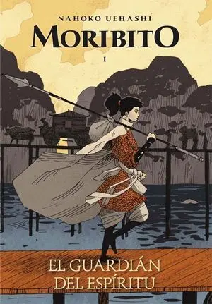 El Guardián del Espíritu