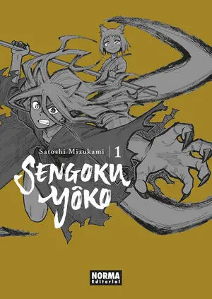 Sengoku Yoko 1