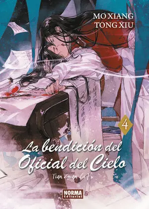 La Bendición del Oficial del Cielo 04 (Novela)