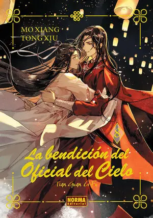 Bendicion del Oficial del Cielo