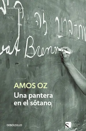 Una Pantera en el Sotano Dbc