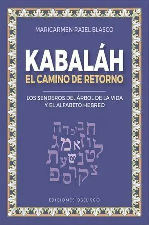 Kabaláh - el Camino del Retorno