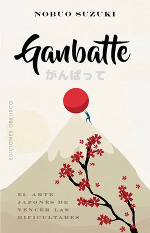 Ganbatte