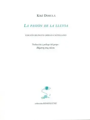 La Pasión de la Lluvia