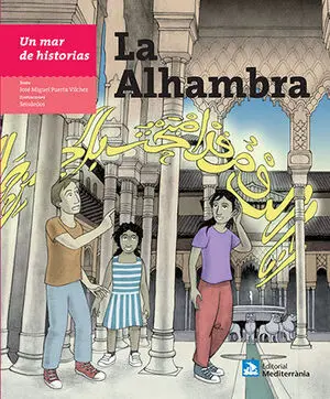 Un Mar de Historias: la Alhambra