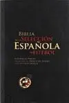 Biblia de la Selección Española