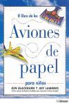 AVIONES DE PAPEL PARA NIÑOS