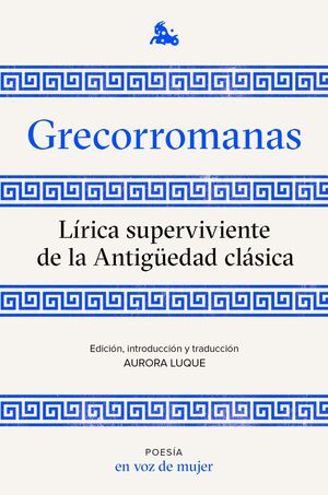 GRECORROMANAS. LÍRICA SUPERVIVIENTE DE LA ANTIGÜEDAD CLÁSICA