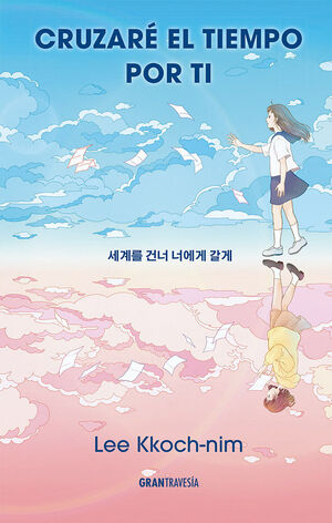 CRUZARÉ EL TIEMPO POR TI