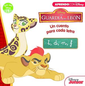 LA GUARDIA DEL LEÓN. UN CUENTO PARA CADA LETRA: T, D, N, F (LEO CON DISNEY NIVEL
