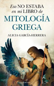 ESO NO ESTABA EN MI LIBRO DE MITOLOGIA GRIEGA.(HIS