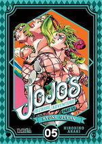 JOJO'S BIZARRE ADVENTURE 34 STONE OCEAN 05