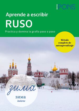 APRENDE A ESCRIBIR RUSO