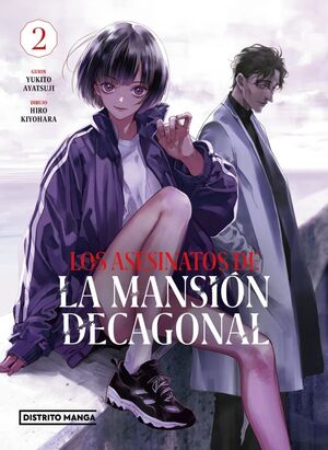 LOS ASESINATOS DE LA MANSIÓN DECAGONAL 2 (SEINEN)