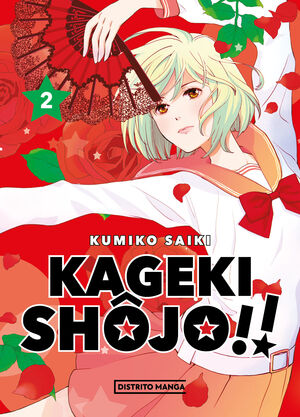 KAGEKI SHOJO!! 2