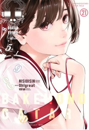 BAKEMONOGATARI 21