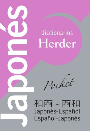 DICCIONARIO POCKET JAPONÉS