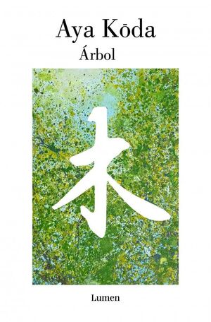 ARBOL