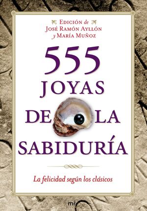 555 JOYAS DE LA SABIDURÍA : LA FELICIDAD SEGÚN LOS CLÁSICOS