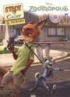 53.ZOOTROPOLIS.(STICK & COLOR)