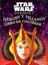 STAR WARS. EPISODIO I: HÉROES Y VILLANOS LIBRO DE COLOREAR