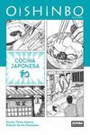 OISHINBO A LA CARTE 1 COCINA JAPONESA