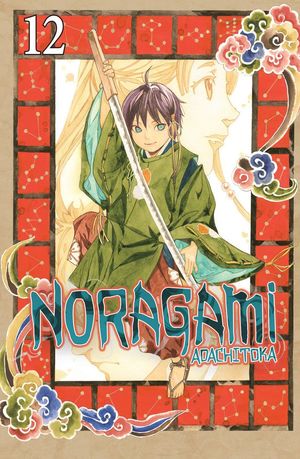 12.NORAGAMI.(COMIC MANGA)