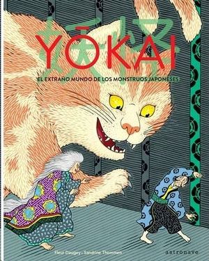 YOKAI