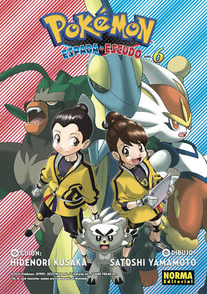 POKEMON ESPADA Y ESCUDO 6